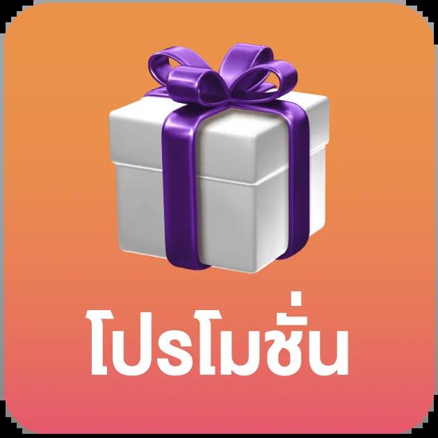 ฝากถอนวอเลท ระบบเร็ว ปลอดภัย ไม่มีขั้นต่ำ 2024