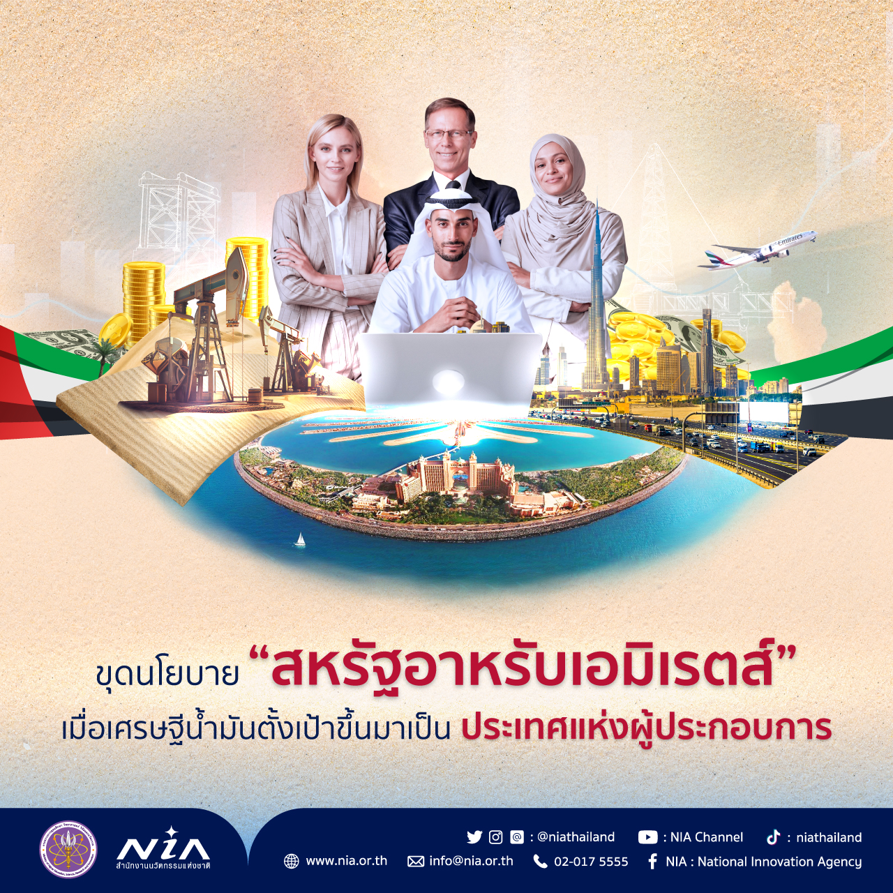 พี จี สีชมพู คาสิโนออนไลน์อันดับหนึ่งของไทย 2024 เครดิตฟรีล่าสุด