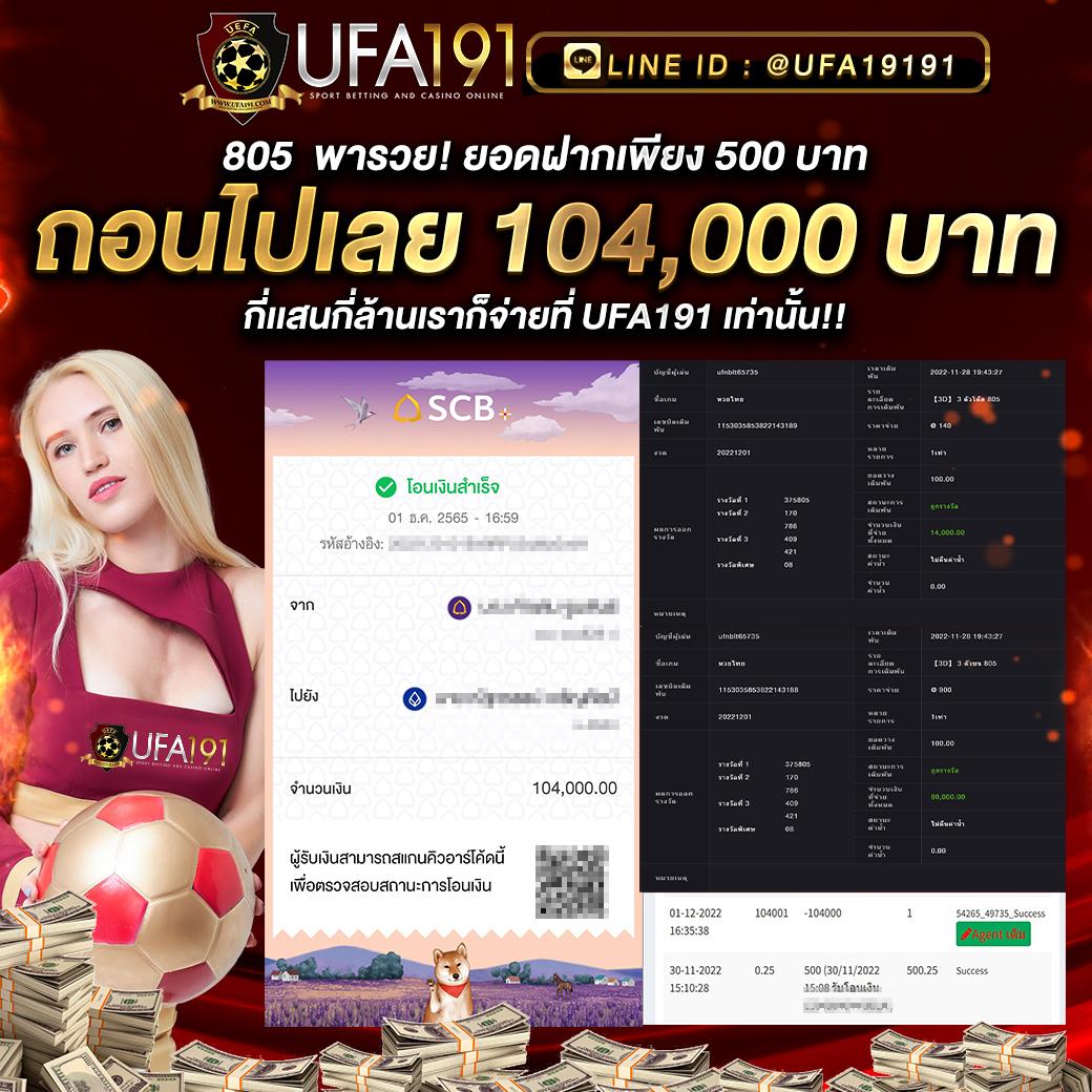 พักยก777 เว็บตรงคาสิโนออนไลน์ใหม่ล่าสุด ฝากถอนออโต้ทันใจ