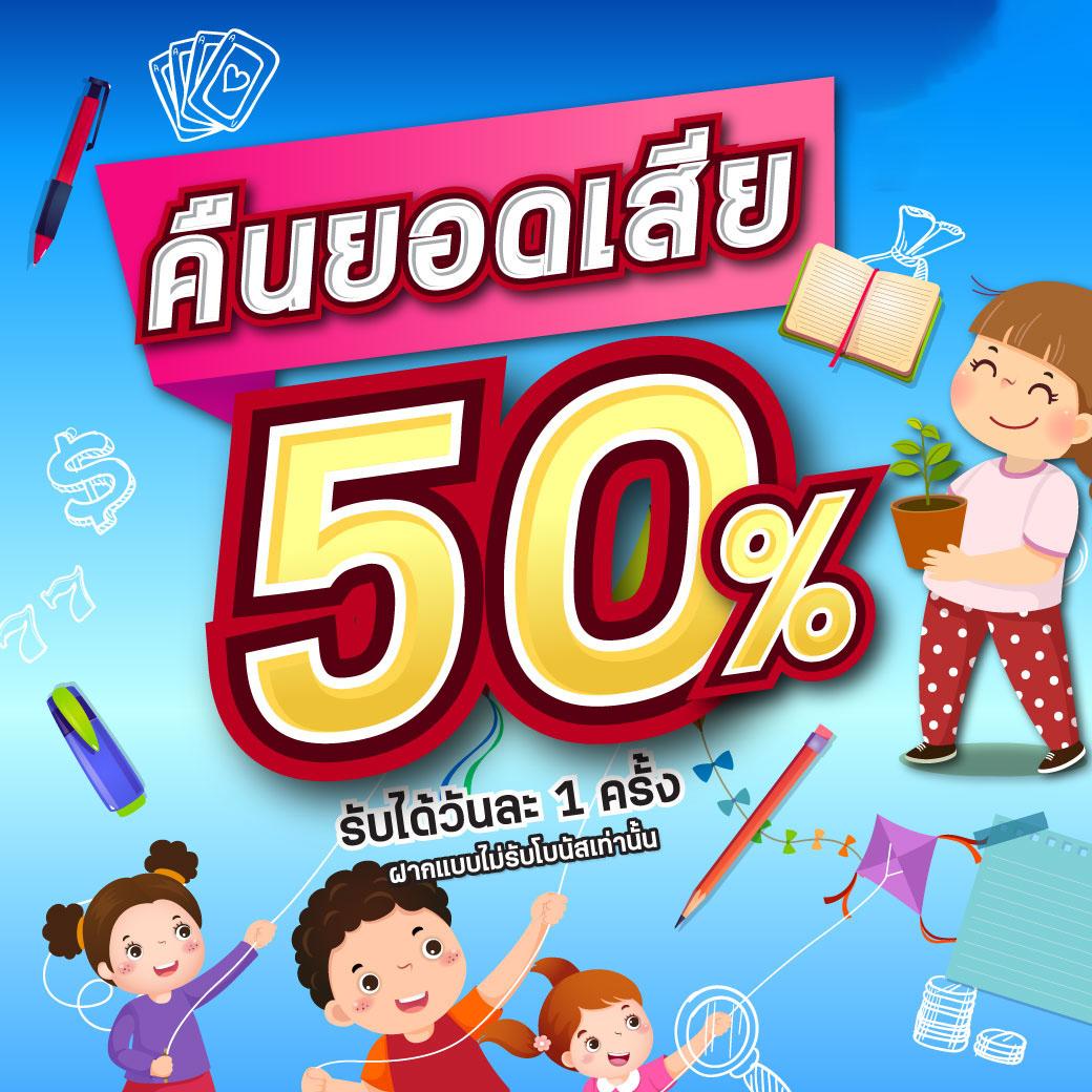 ฟุตบอล888 เว็บตรงเดิมพันบอลครบจบที่เดียว ระบบทันสมัยมั่นคง