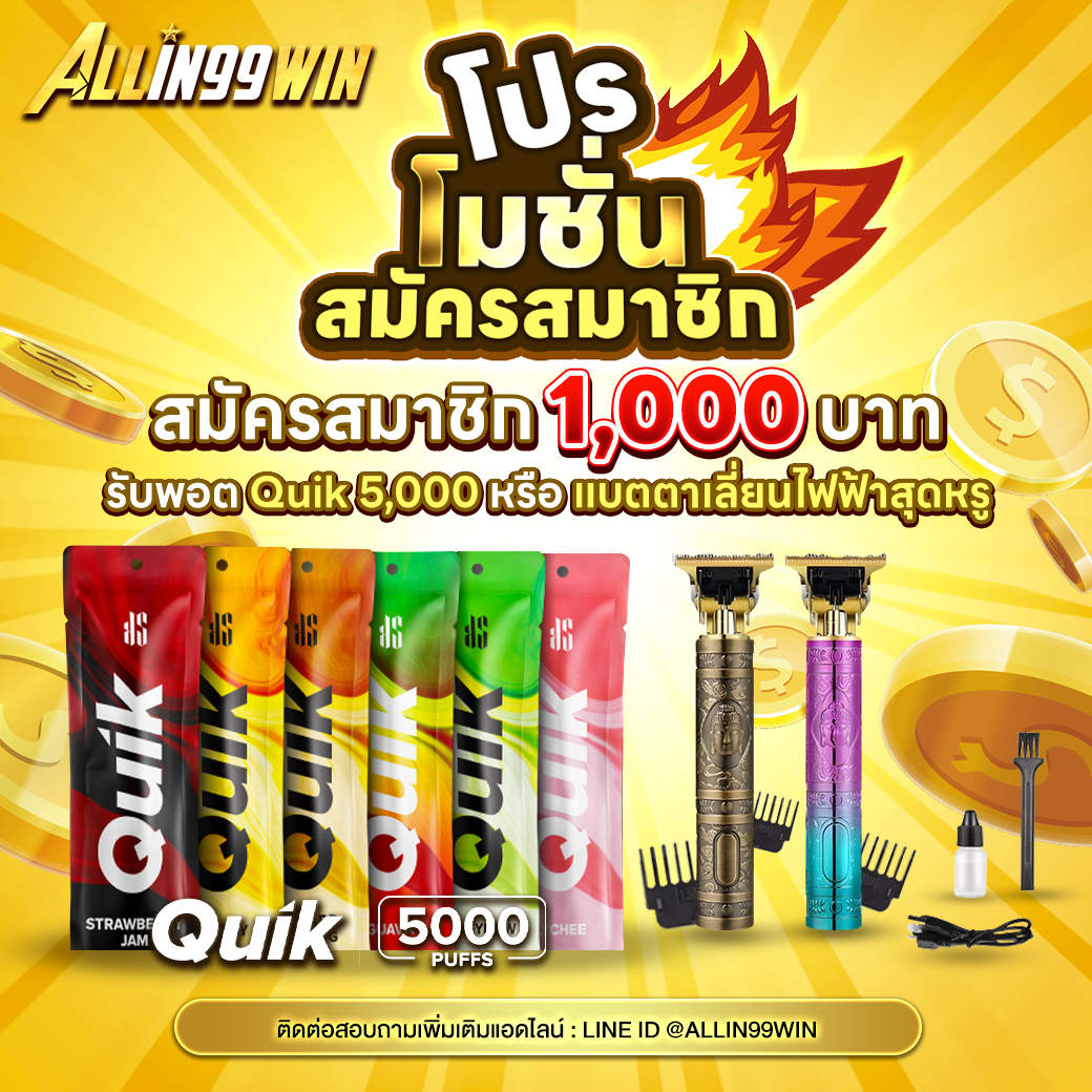 ฟุตบอล วัน นี้ คาสิโนสดใหม่ โบนัสสุดคุ้ม เล่นง่ายได้เงินจริง