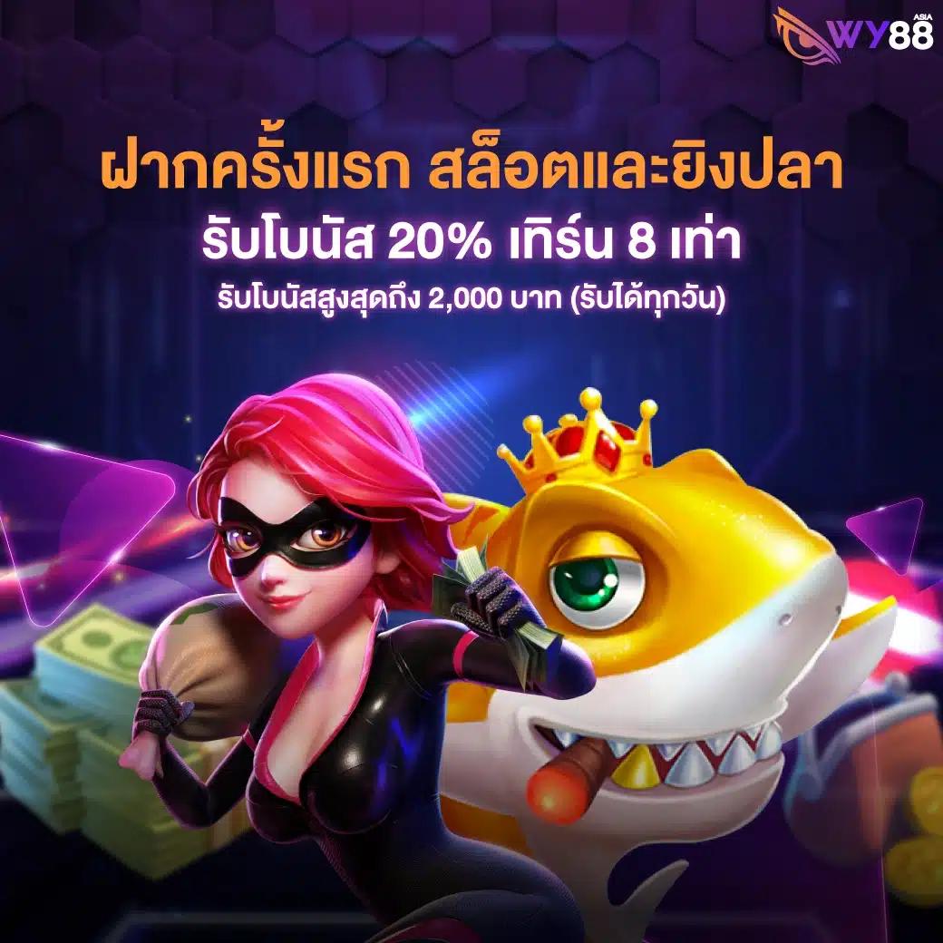 ฟุตบอล สด คาสิโนออนไลน์ เล่นง่ายได้เงินจริง โบนัสเพียบ 2024