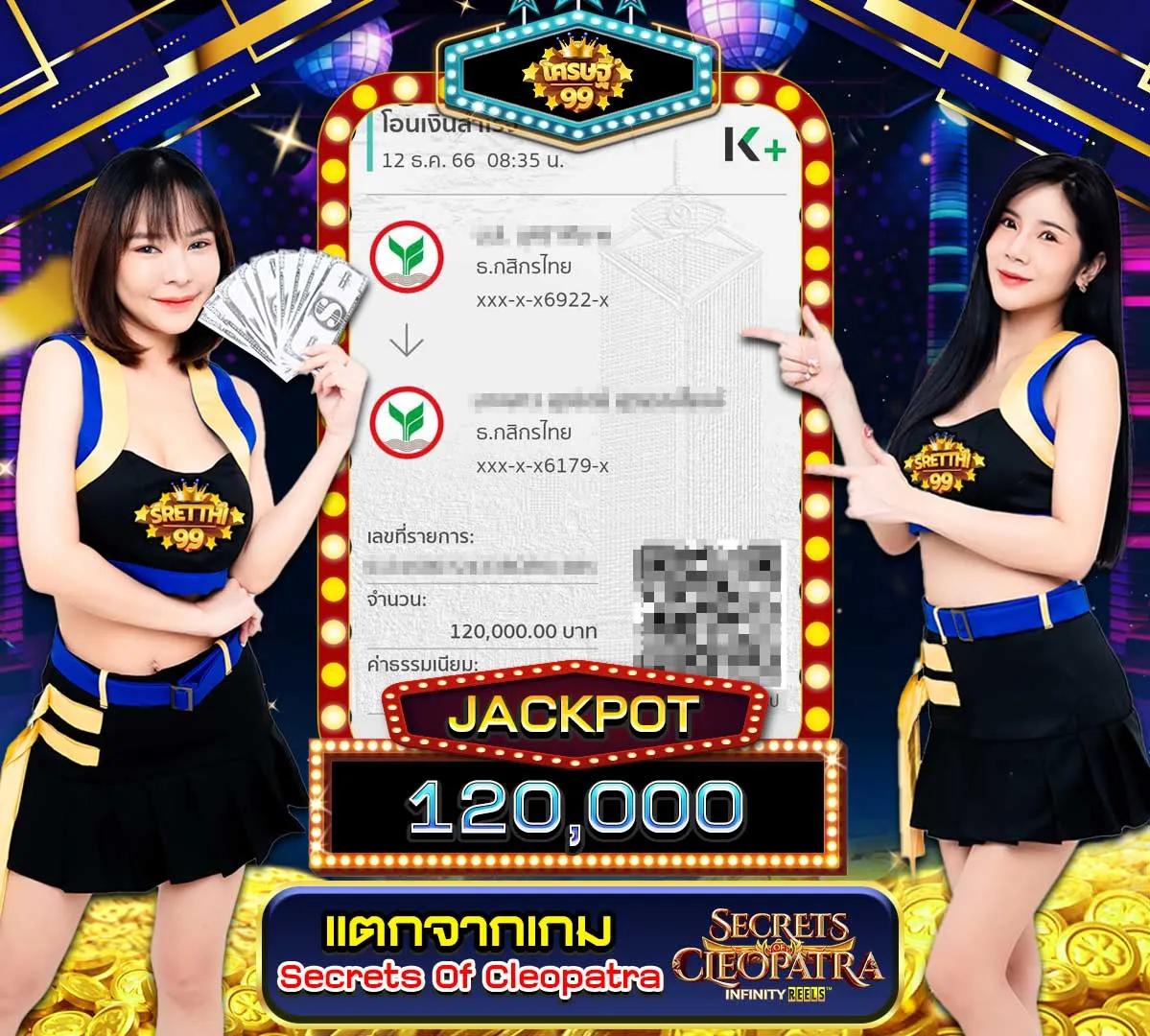 ฟุตบอลสด คาสิโนครบวงจร โบนัสใหม่ล่าสุด ระบบทันสมัยสุด2024