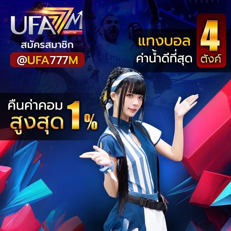 ฟุตบอลสดวันนี้ เดิมพันกีฬาออนไลน์ อัตราจ่ายดีที่สุด 2024