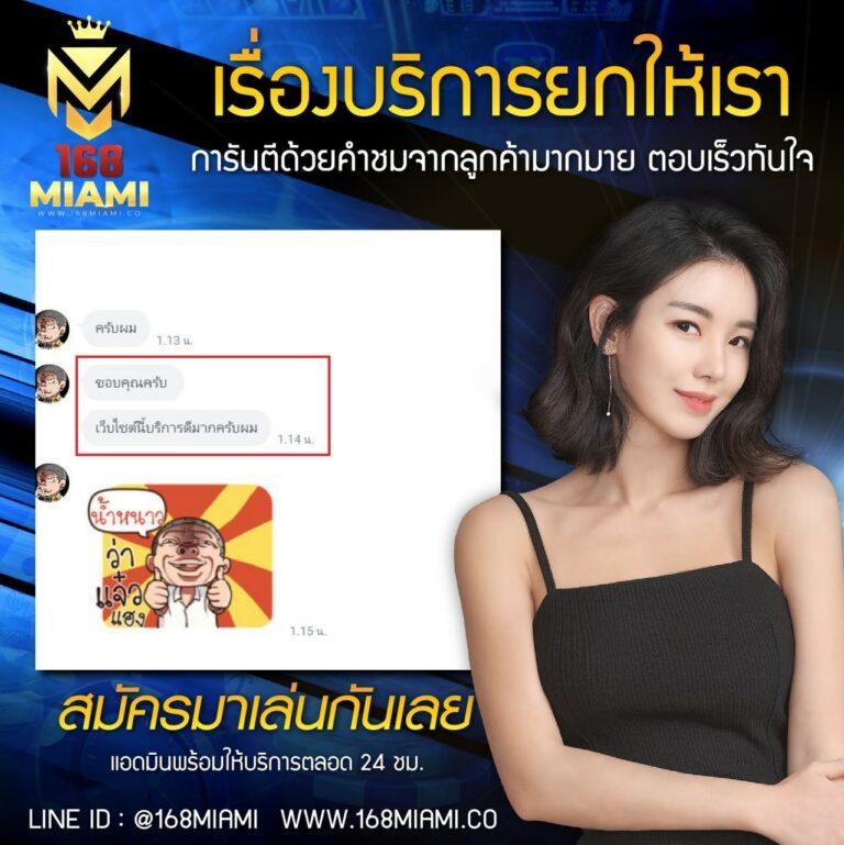 ฟรีสปิน คาสิโนออนไลน์ใหม่ล่าสุด โบนัสจัดเต็ม ฝากถอนภายในเร็ว