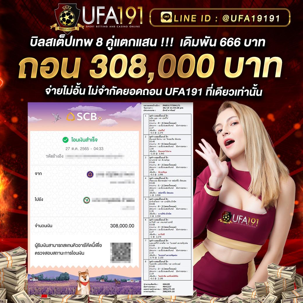 ฟ็อก888 คาสิโนสด สล็อตออนไลน์ ระบบฝากถอนออโต้ทันใจ