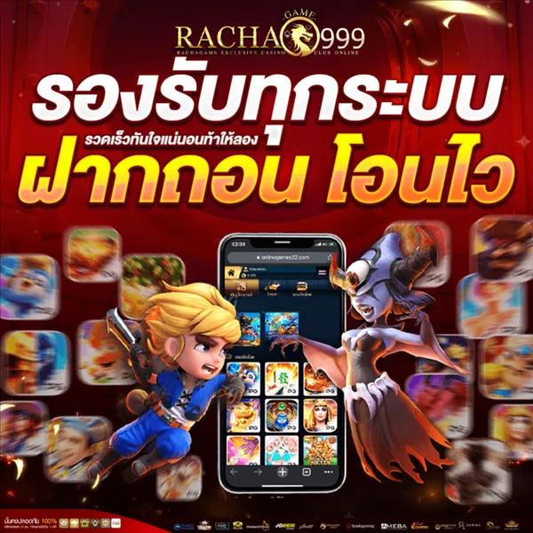 ฟอก 888 คาสิโนออนไลน์อันดับหนึ่ง โปรโมชั่นแรงสุดในไทย 2024