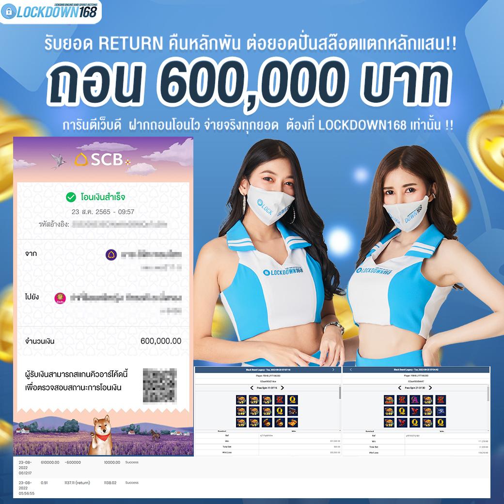 มังฮวา168 คาสิโนใหม่ โบนัสจัดเต็ม รวมเกมชั้นนำ 2024