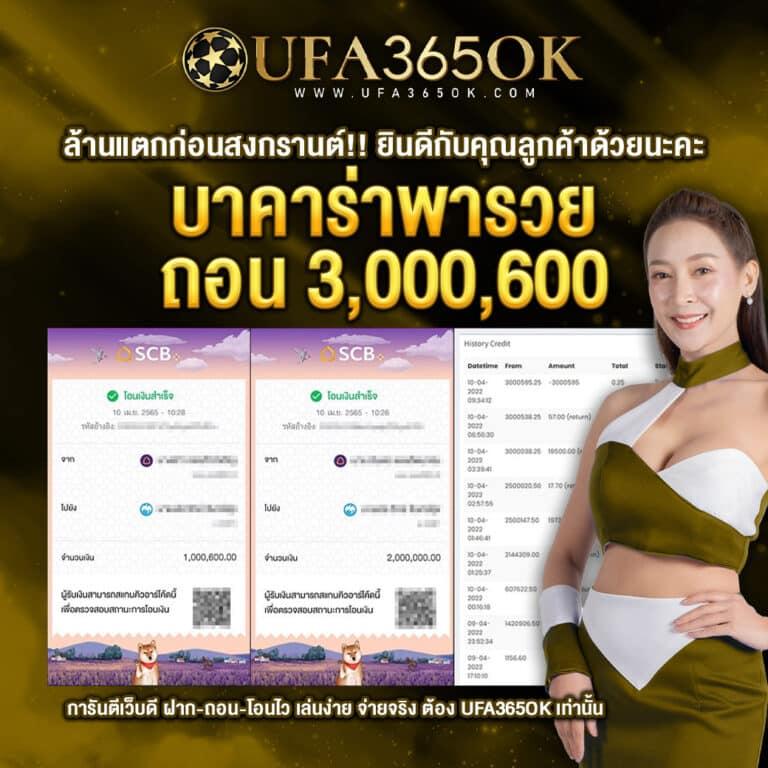 มีตังค์789 คาสิโนอันดับหนึ่งในไทย ปลอดภัยจ่ายจริงทุกเกม