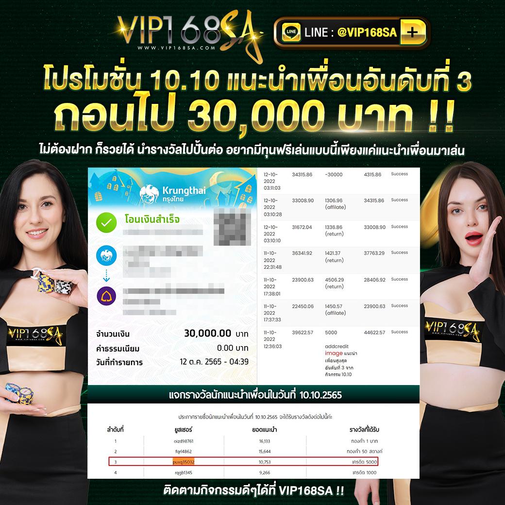 มาจอง 2 ทดลองเล่น ฟรี พร้อมฟีเจอร์ทันสมัย เกมคาสิโนออนไลน์ใหม่ล่าสุด