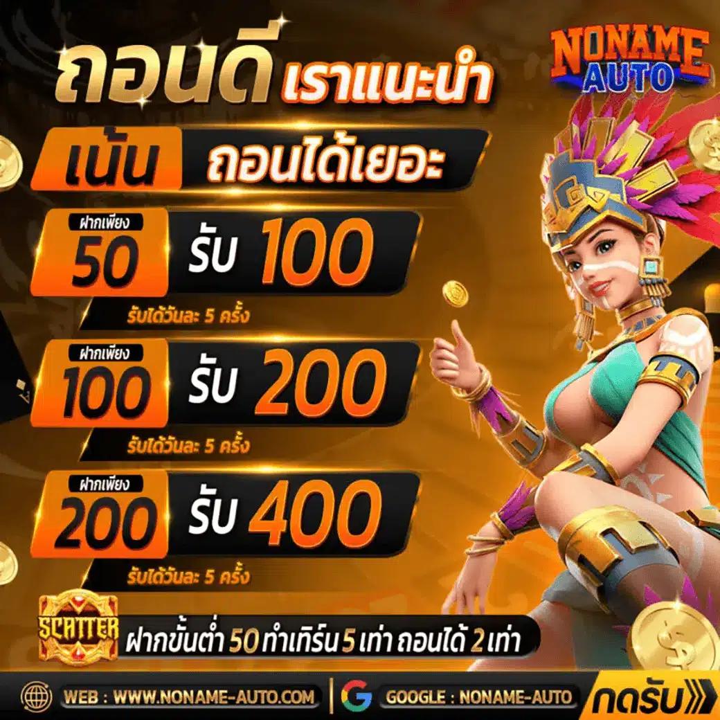 ยู ฟ่า 888 เว็บตรงเกมคาสิโนครบวงจรใหม่ล่าสุด 2024