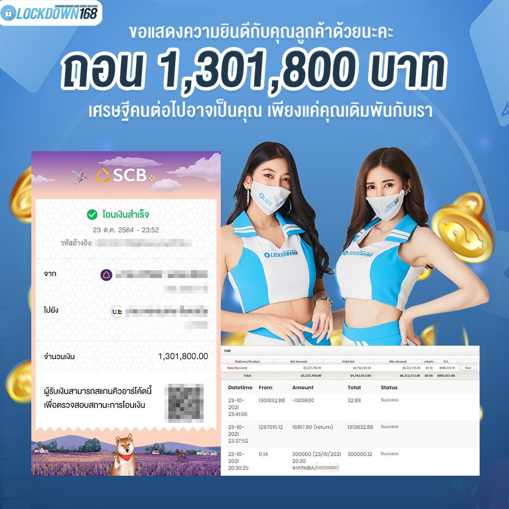 ยู ฟ่า สล็อต เล่นง่าย แตกไว โบนัสเยอะ อัปเดตใหม่ทันใจ