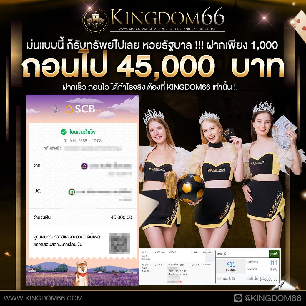 ยืนยันเบอร์ รับเครดิตฟรี 188 ล่าสุด อัปเดตโปรสมาชิกใหม่ 2024
