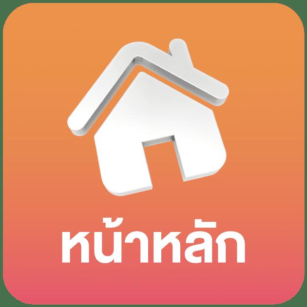 ยูฟ่า058 คาสิโนออนไลน์ครบวงจร โปรโมชั่นแรง อันดับหนึ่งไทย
