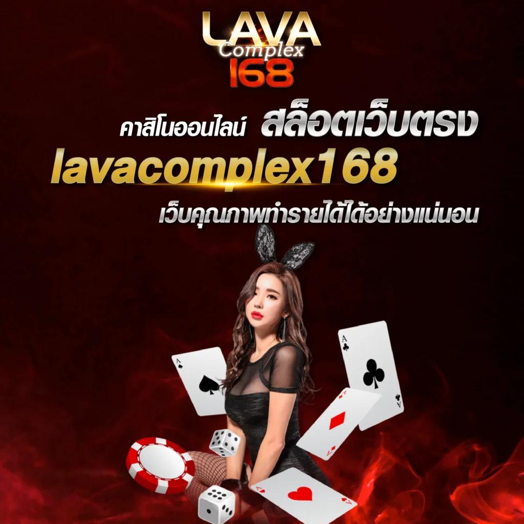 ยูฟ่า087 เดิมพันตรงครบเครื่อง เกมคาสิโนได้เงินจริง เว็บตรงอันดับ1