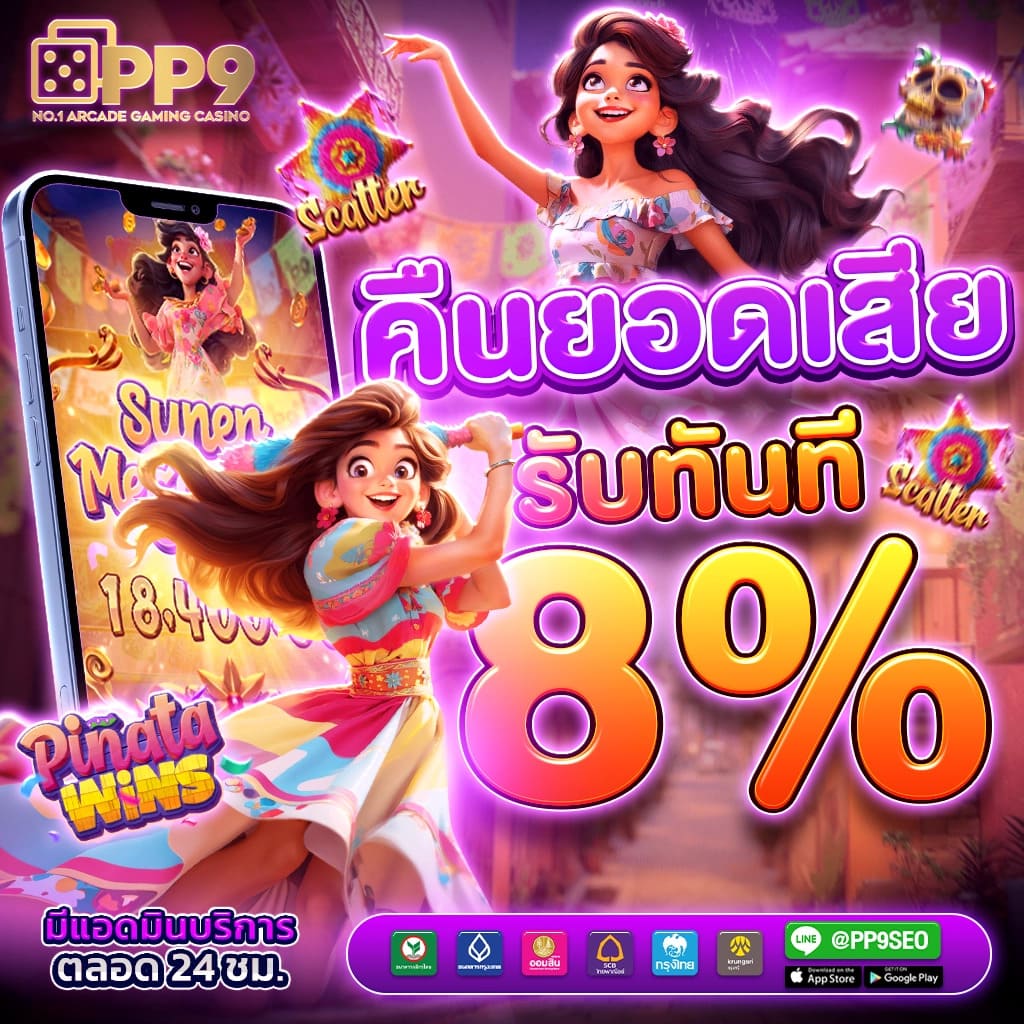 ยูฟ่า1212 คาสิโนใหม่ ระบบทันสมัย ฝากถอนเร็ว ปลอดภัยสูง