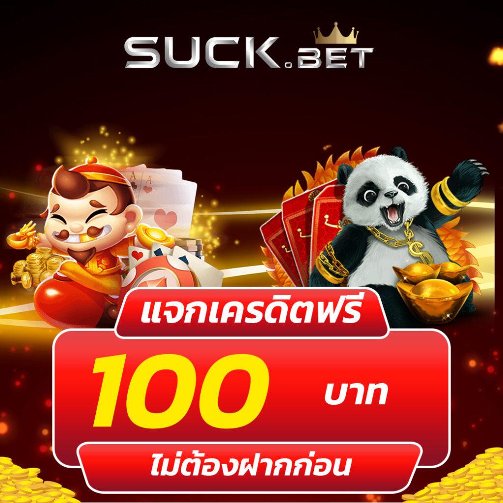 ยูฟ่า123 คาสิโนออนไลน์ อัตราจ่ายสูง ระบบฝากถอนออโต้ทันใจ