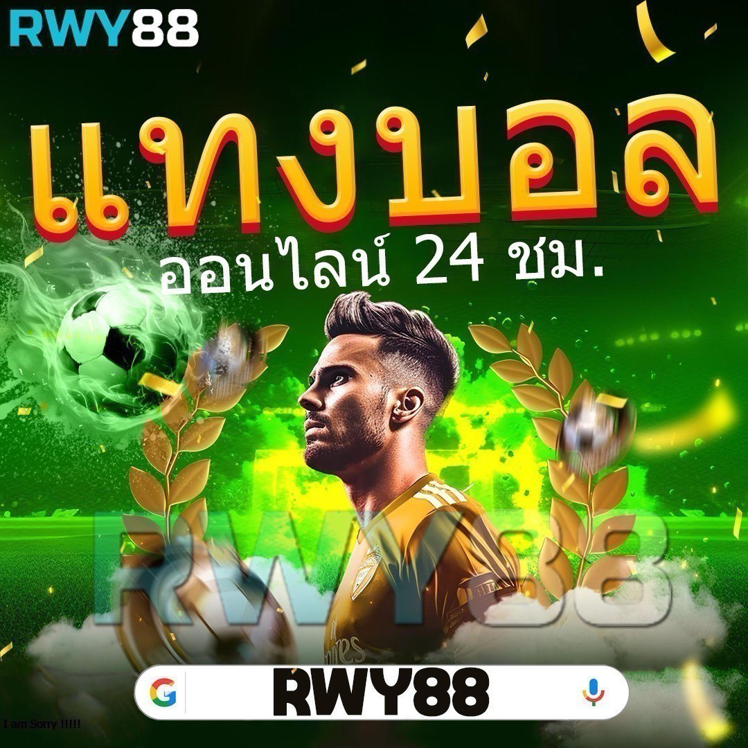 ยูฟ่า168 เว็บตรงคาสิโนออนไลน์ครบวงจร ระบบใหม่ 2024