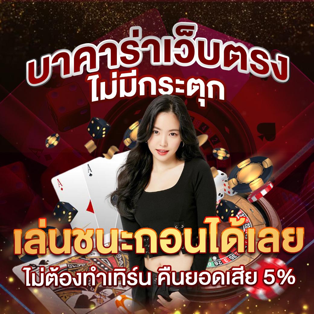 ยูฟ่า191 เว็บเดิมพันครบวงจร อันดับหนึ่งในไทย 2024