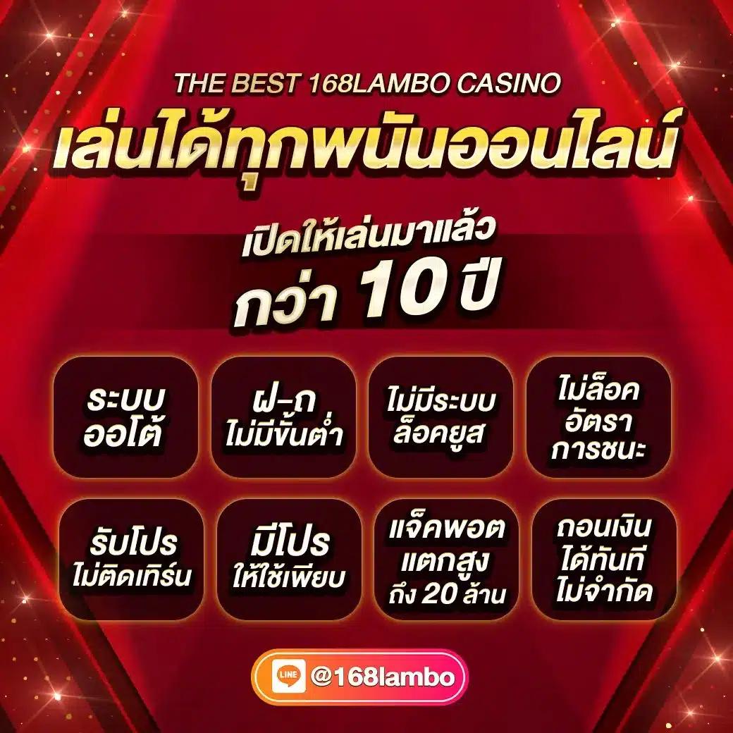 ยูฟ่า24 บริการเกมเดิมพันครบวงจรมาตรฐานระดับสากล