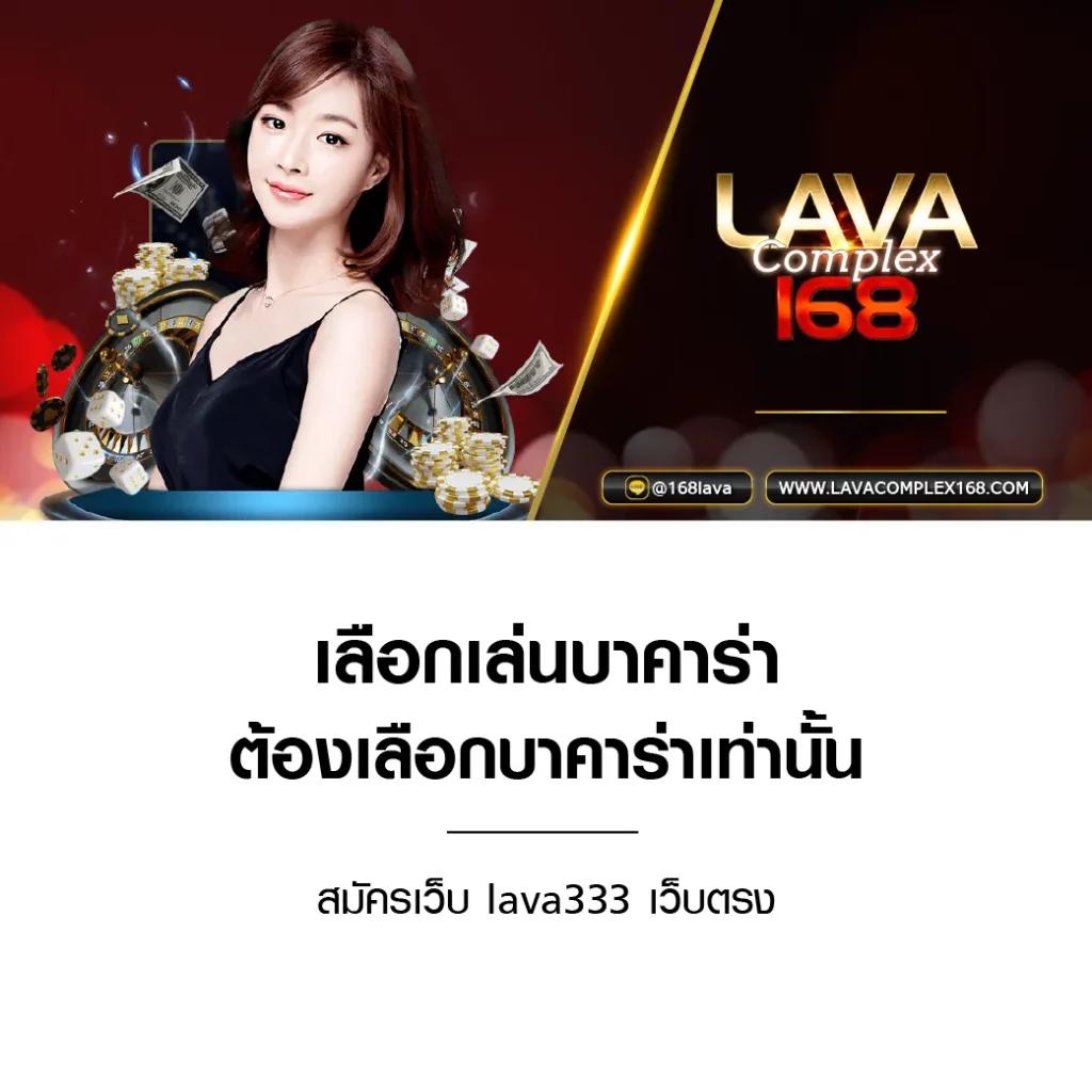 ยูฟ่า365 คาสิโนออนไลน์ได้เงินจริง บริการครบวงจรที่สุดในไทย