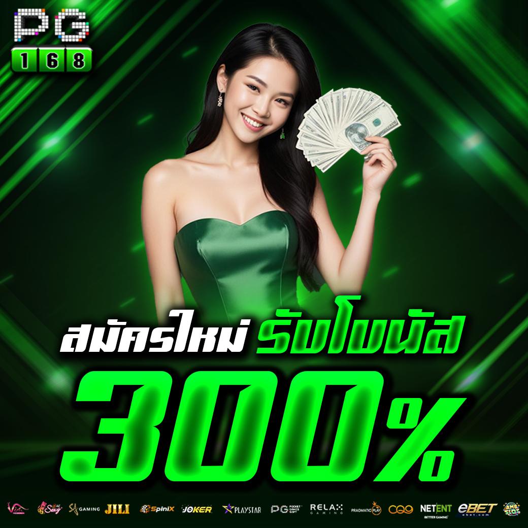 ยูฟ่า777สล็อต เว็บตรง ระบบใหม่ล่าสุด รวมเกมแตกง่ายได้เงินจริง