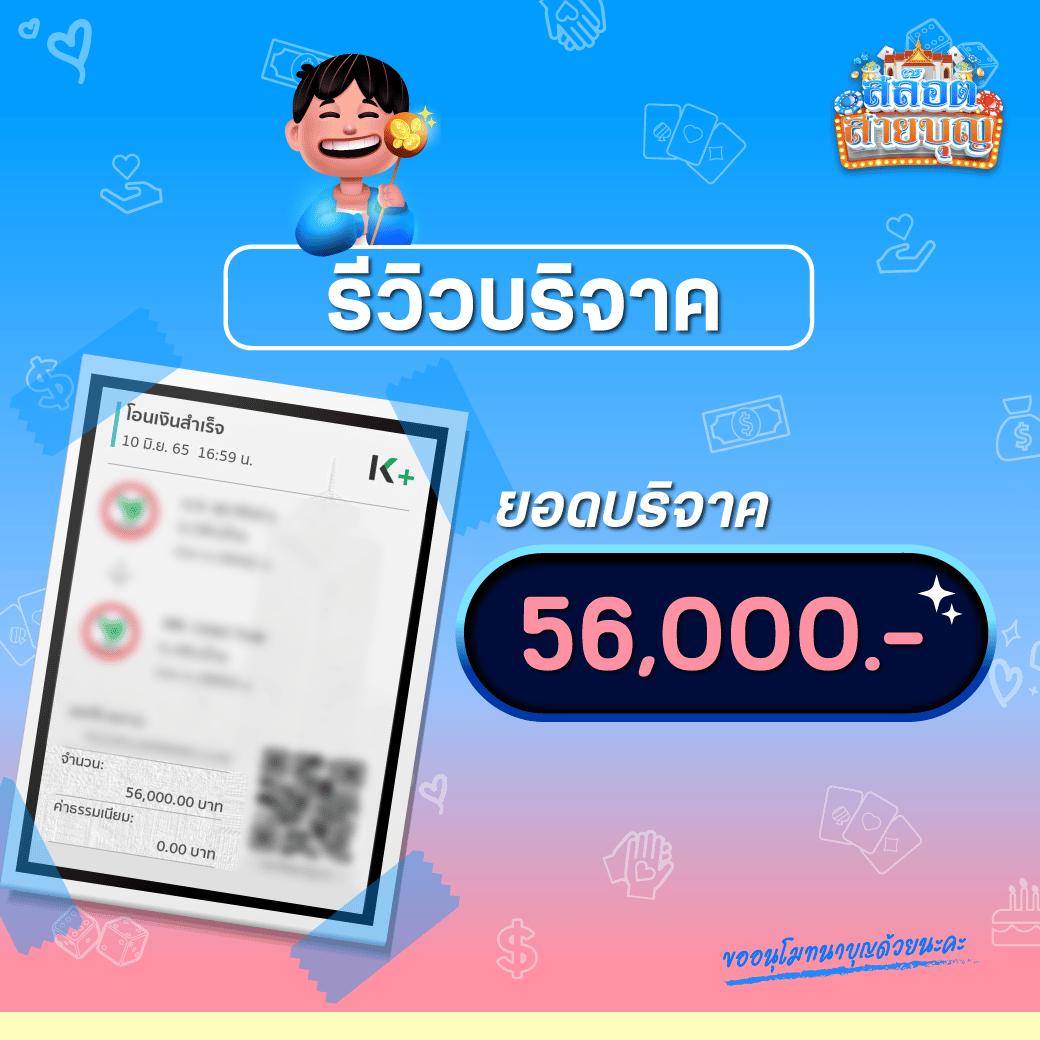 ยูฟ่า789 คาสิโนครบวงจรรองรับมือถือ โบนัสแตกง่ายที่สุด 2024