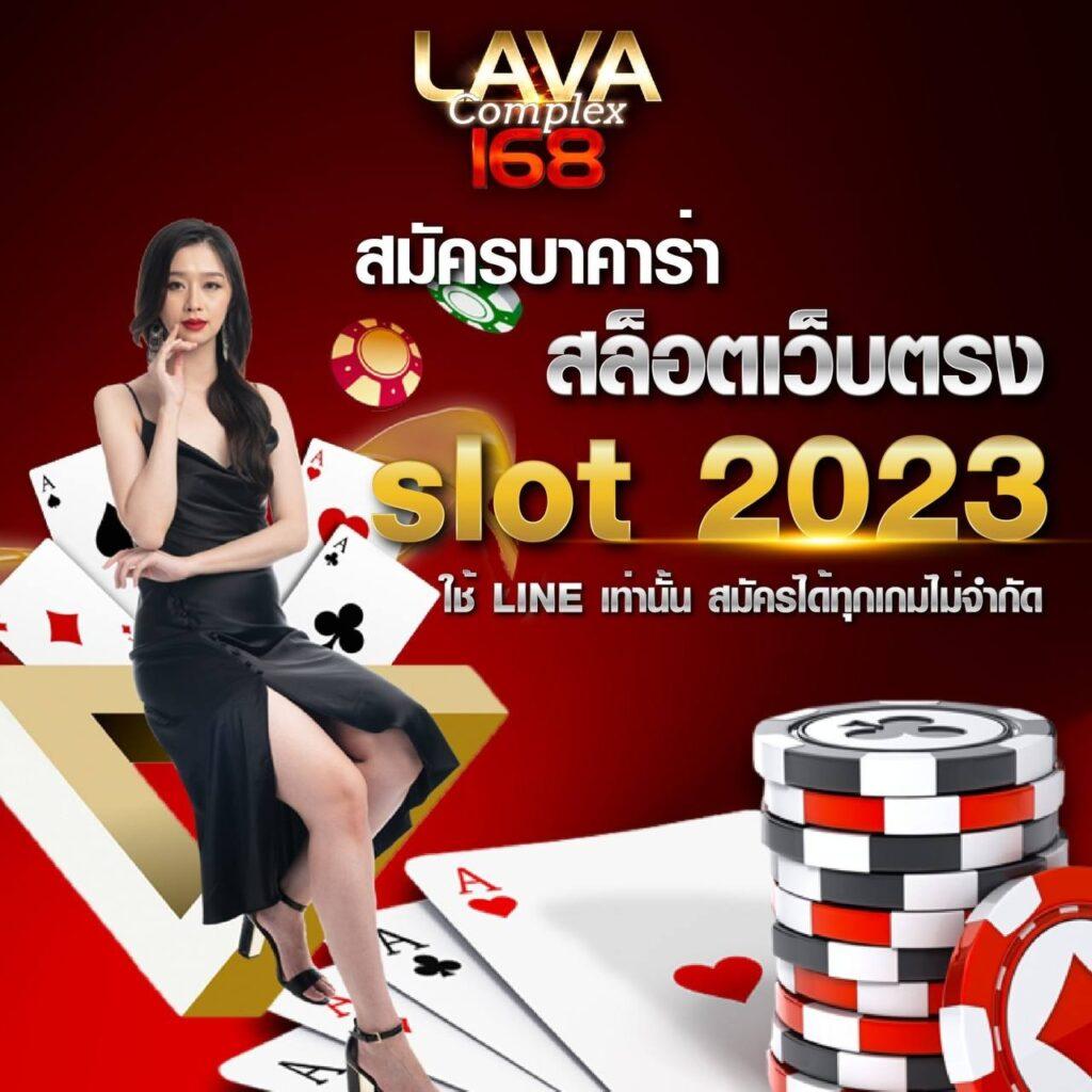 ยูฟ่า877 คาสิโนเว็บตรง เล่นง่าย รวดเร็ว ระบบทันสมัย 2024