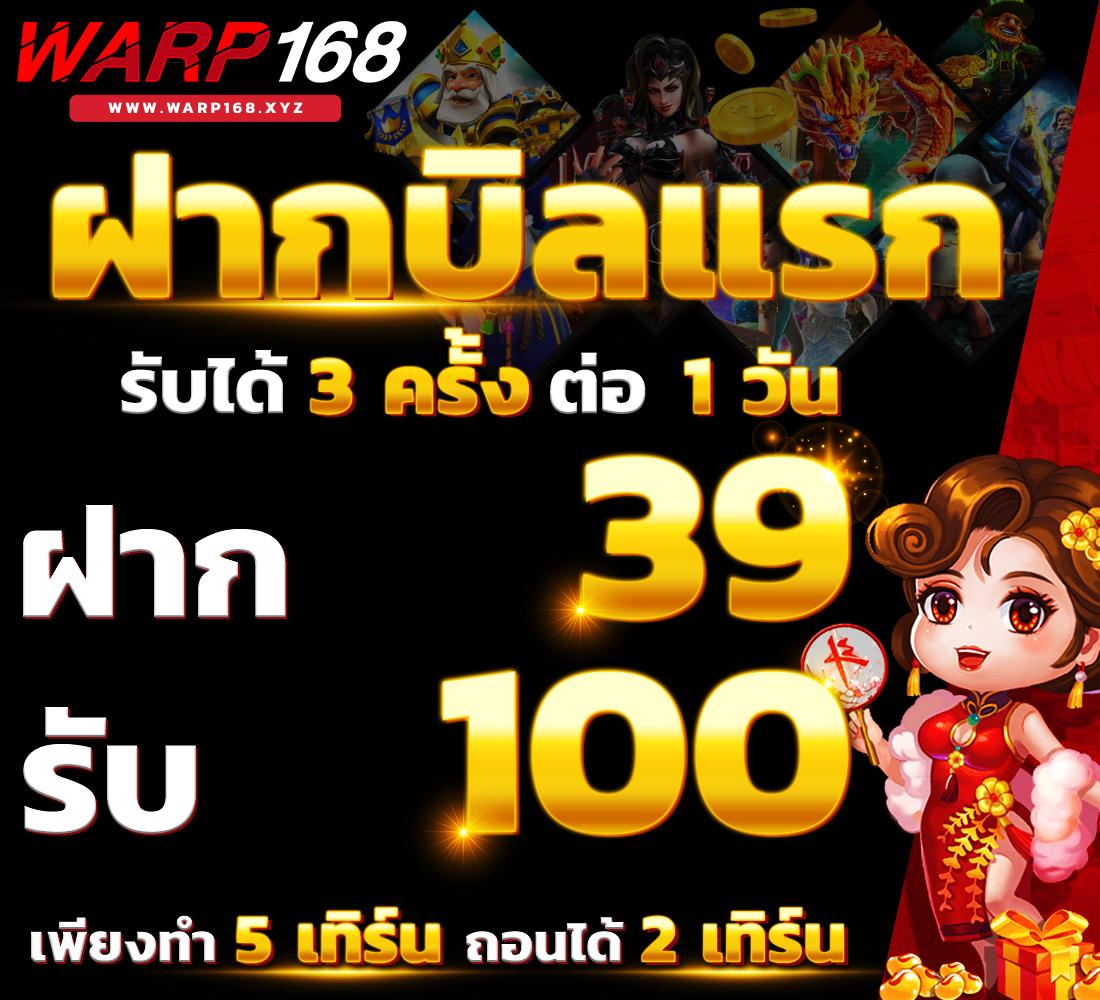 ยูฟ่า888 เว็บตรง ใหม่ล่าสุด รวมเกมคาสิโนครบวงจร ปลอดภัย 100%