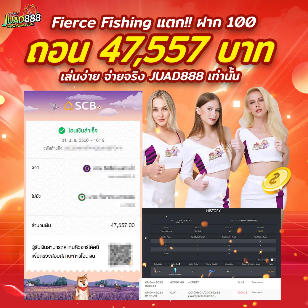 ยูฟ่า987 เว็บตรงสล็อตใหม่ล่าสุด โบนัสจัดเต็ม โบนัสแตกง่าย 2024