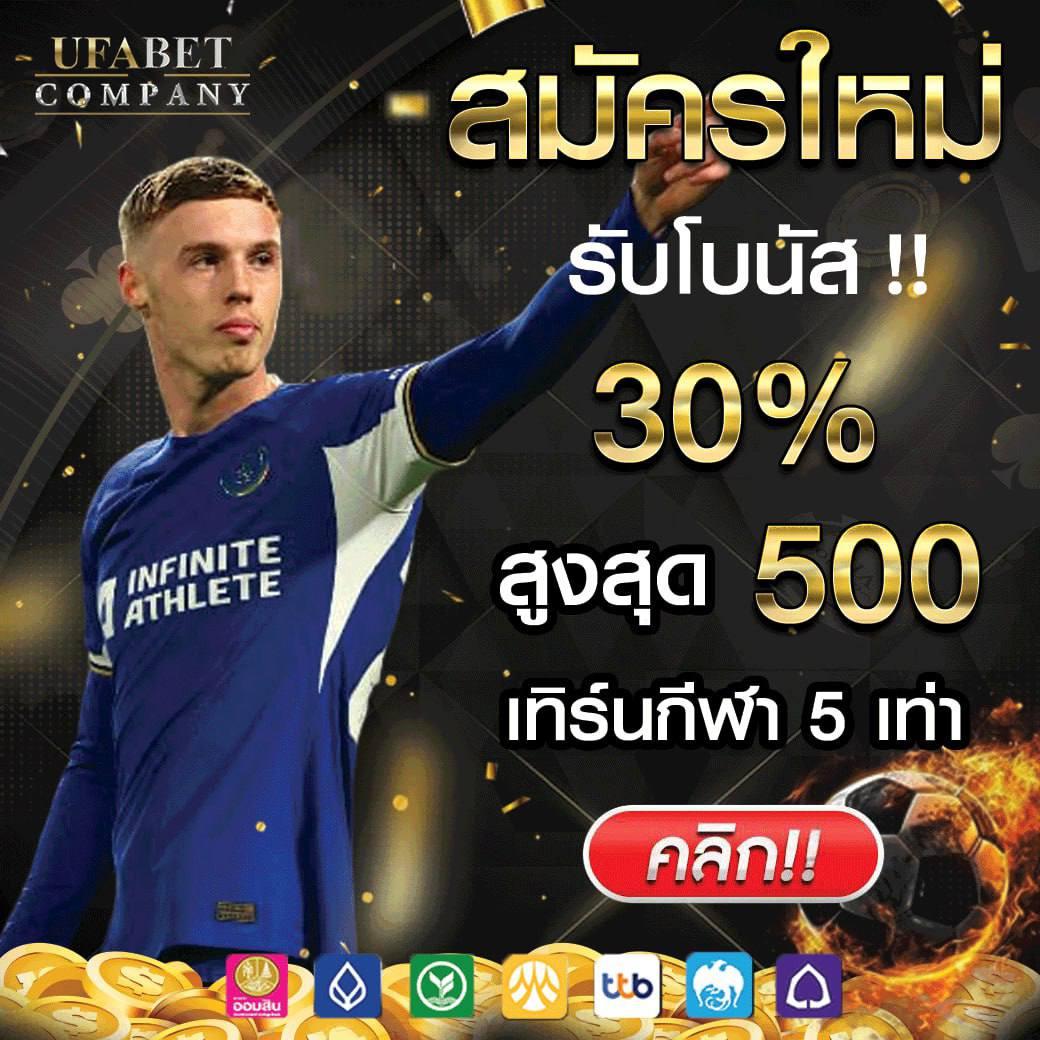 ยูฟ่า 168 เว็บเกมคาสิโนออนไลน์ตรง ระบบใหม่สุดทันสมัย