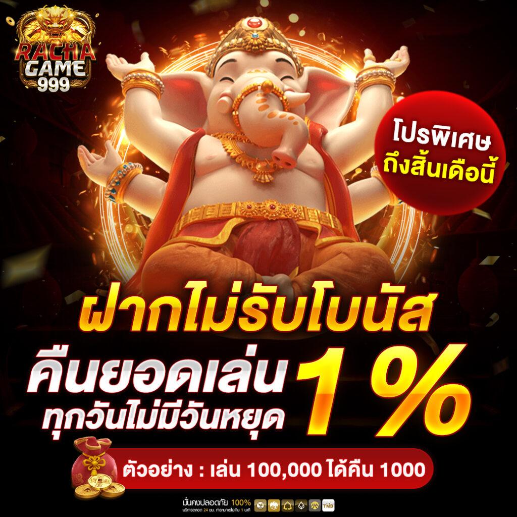 ยูฟ่า 888 คาสิโนออนไลน์ครบวงจร ระบบปลอดภัยสูงสุด 2024