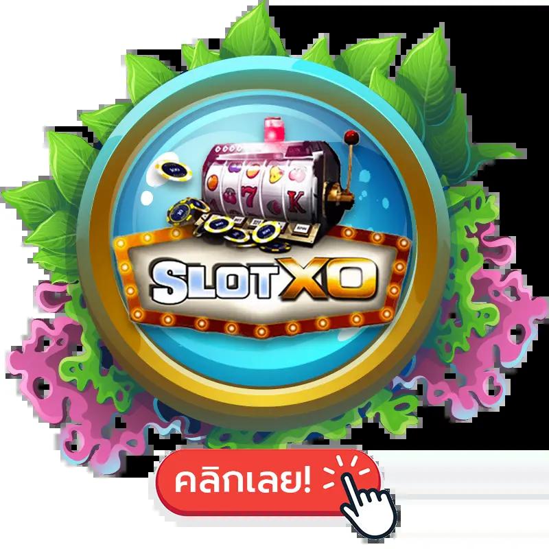 ยูฟ่าซีด คาสิโนครบวงจร เล่นง่ายได้เงินจริง 2024
