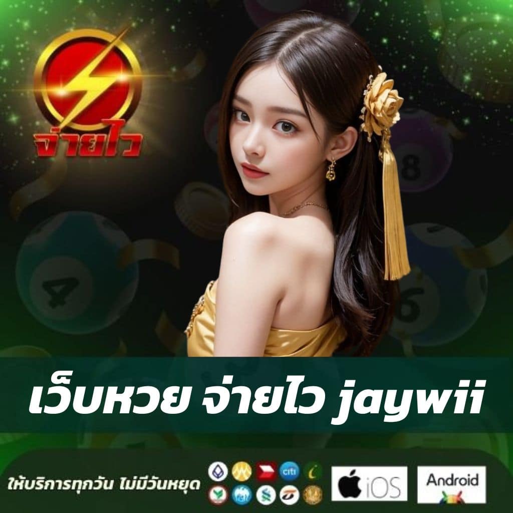 ยูฟ่าซีโฟร์ คาสิโนสดครบวงจร ฝากถอนระบบออโต้ทันใจ
