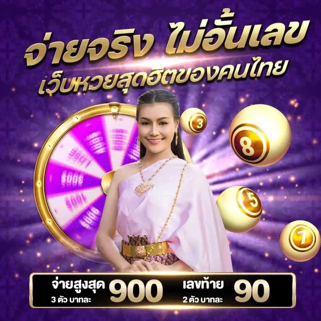 ยูฟ่าสล็อต เว็บตรง สล็อตแตกง่าย ใหม่ล่าสุด 2024 โบนัสจัดเต็ม