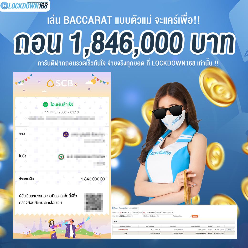 ยูฟ่าเบท789 เว็บพนันออนไลน์ครบวงจร โปรโมชั่นโดนใจคนไทย