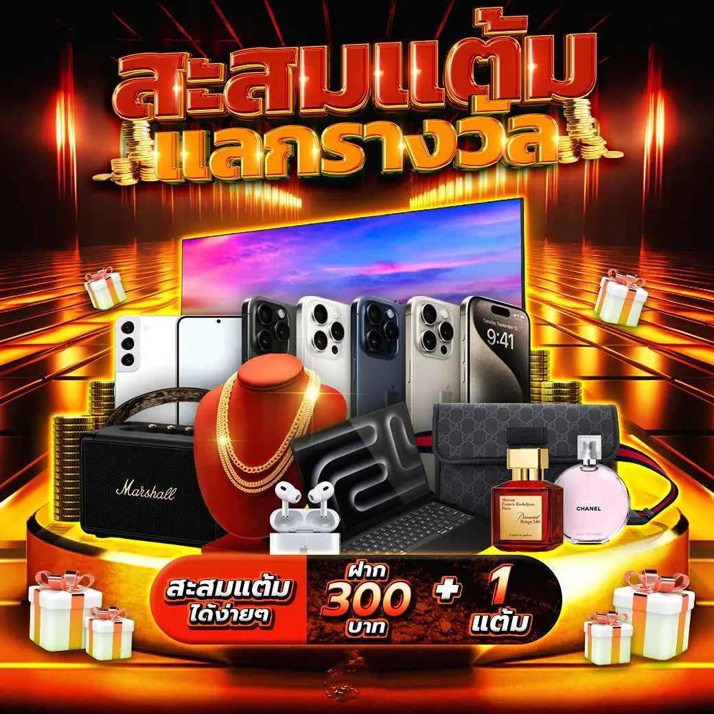 ยูฟ่าเบท 888 เว็บเดิมพันอันดับหนึ่งของไทย ระบบเสถียร ได้เงินจริง