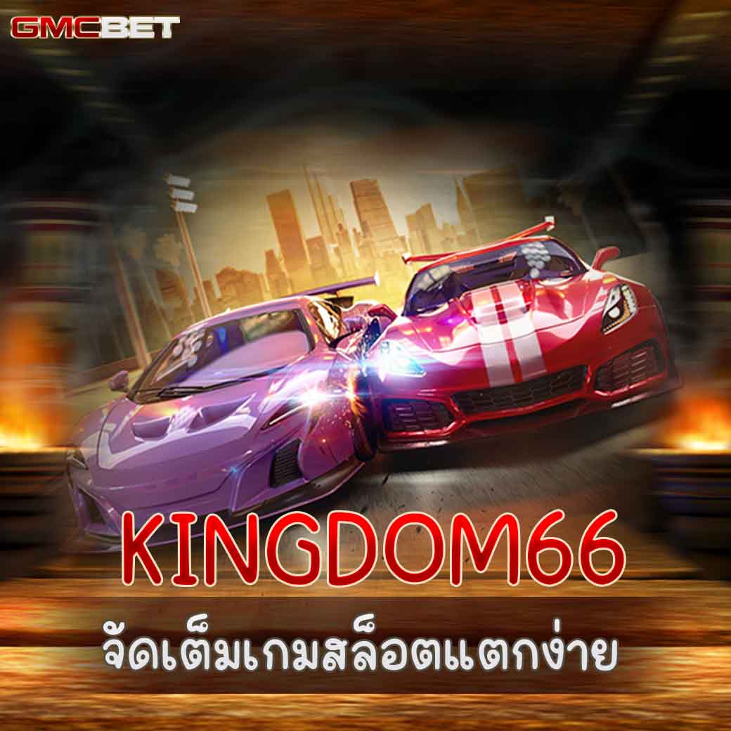 ยูฟ้าเบท คาสิโนออนไลน์ได้เงินจริง โบนัสจัดเต็ม ฝากถอนง่ายล่าสุด