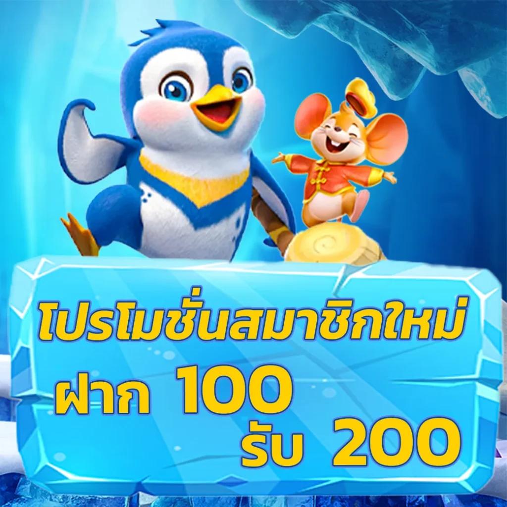 ยูฟ่าเบทวิน เว็บตรงคาสิโนออนไลน์ครบวงจร2024ได้เงินจริง