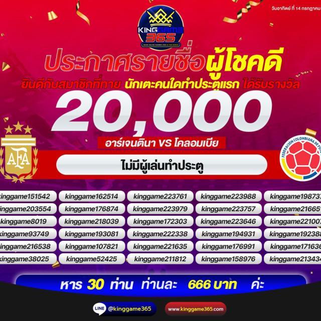 ยูสทดลอง บริการคาสิโนออนไลน์ครบวงจร ปลอดภัย มาตรฐานสูง
