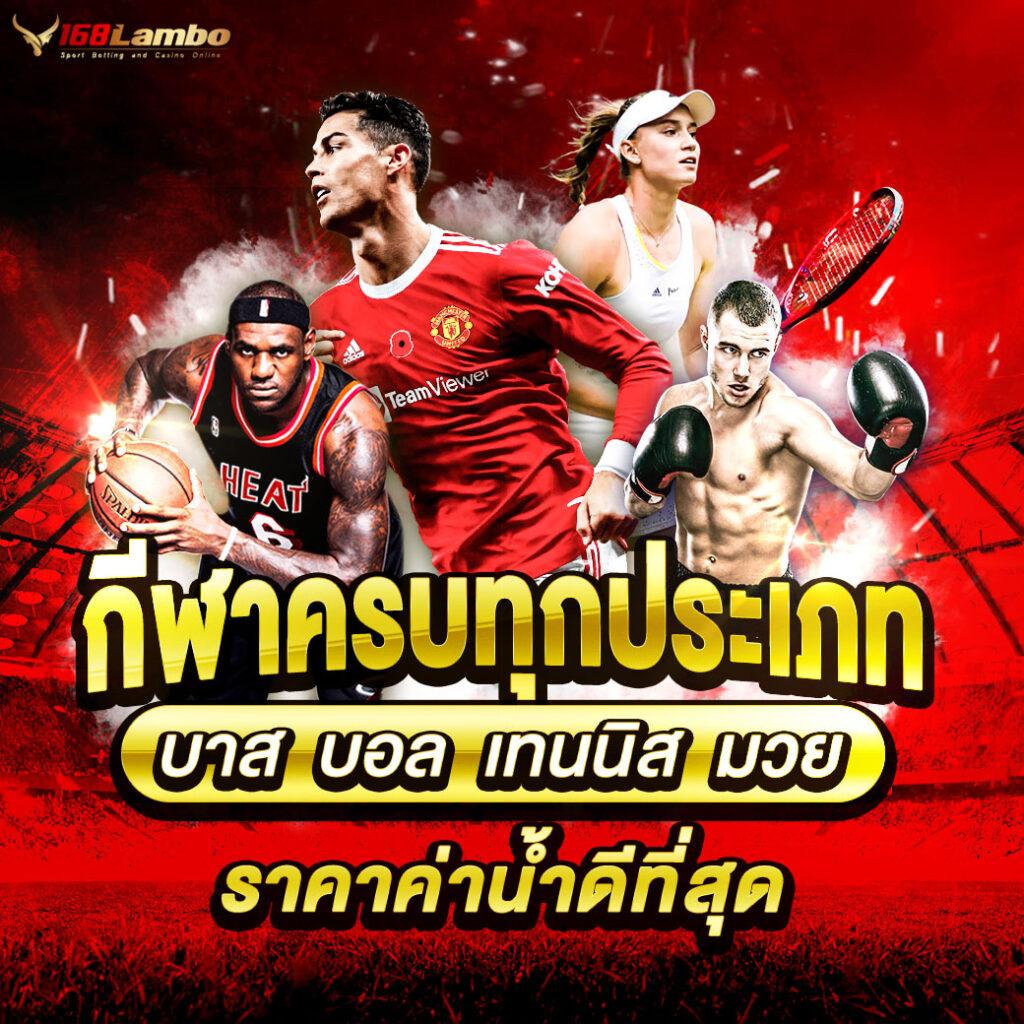 ยูอี คาสิโนออนไลน์ ฝาก-ถอนออโต้ เว็บตรงจ่ายจริง 24 ชม.