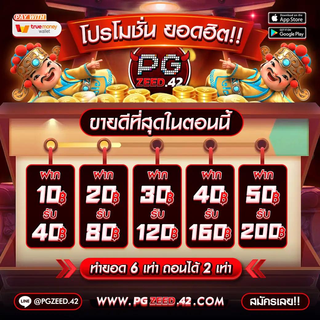 ยุเบต89 เว็บตรงคาสิโนออนไลน์ ระบบทันสมัย ปลอดภัยสูงสุด