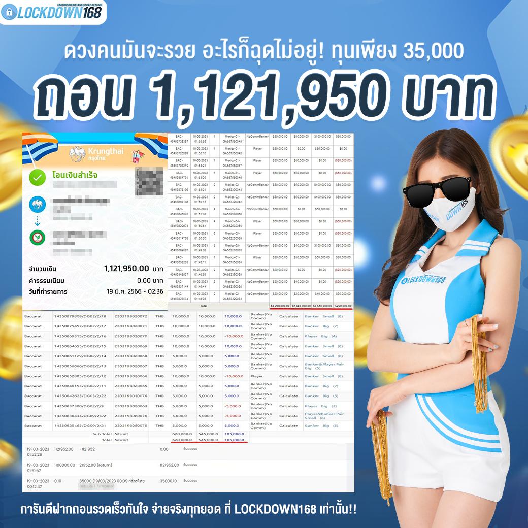 รูท คาสิโนออนไลน์ รวมเกมฮิต โบนัสใหญ่ทุกวัน บริการครบวงจร