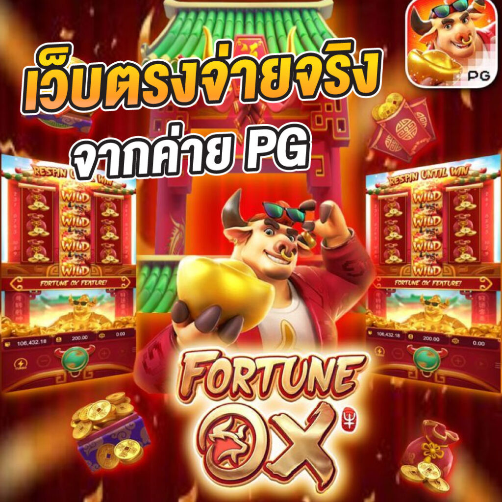รวมเว็บ lava slot 100% รวมเกมสล็อตใหม่ล่าสุด โบนัสจัดเต็มทุกเกม