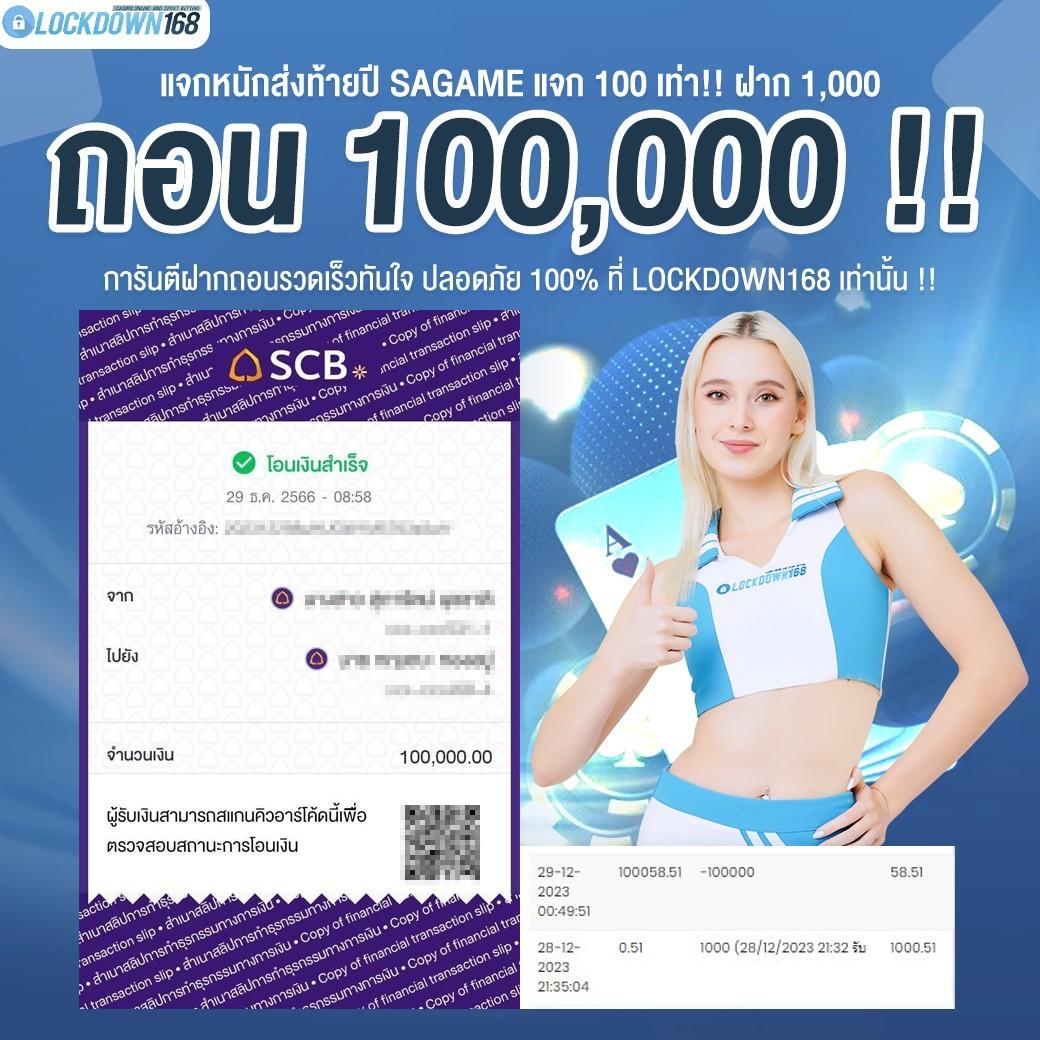 รวยเว็บ คาสิโนครบวงจร ฝากถอนเร็ว โบนัสใหญ่สุด 2024