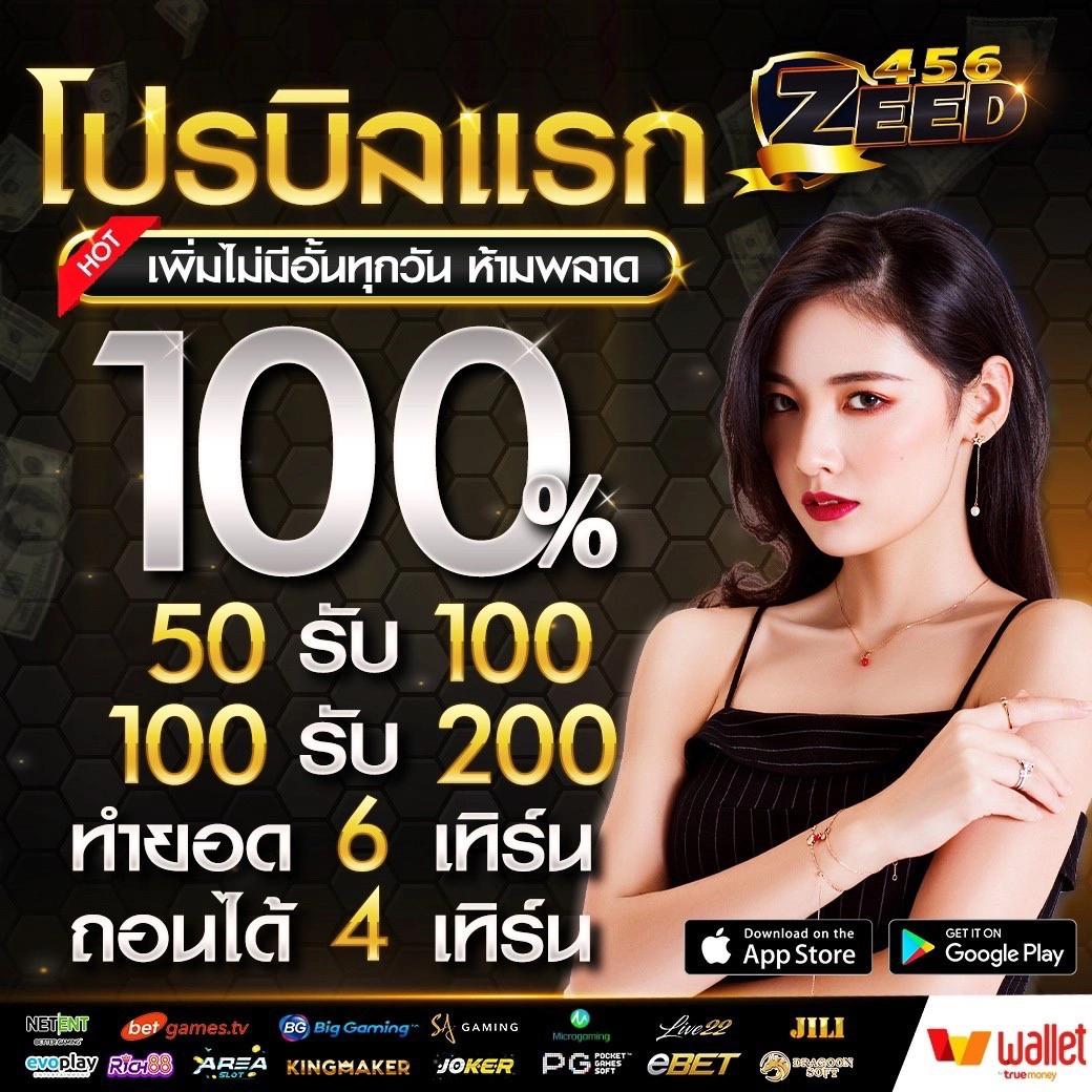ราคาต่อรองบอลวันนี้ อัปเดตสดใหม่แม่นยำทุกคู่แข่งขัน