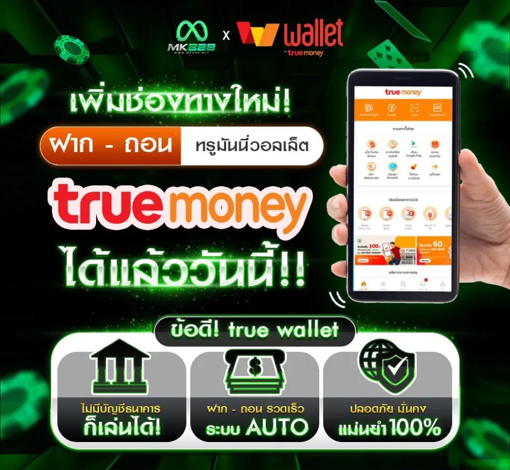 ราคาบอล7 เว็บเดิมพันบอลขั้นสูง แจกโบนัสทันทีทุกยอดฝาก