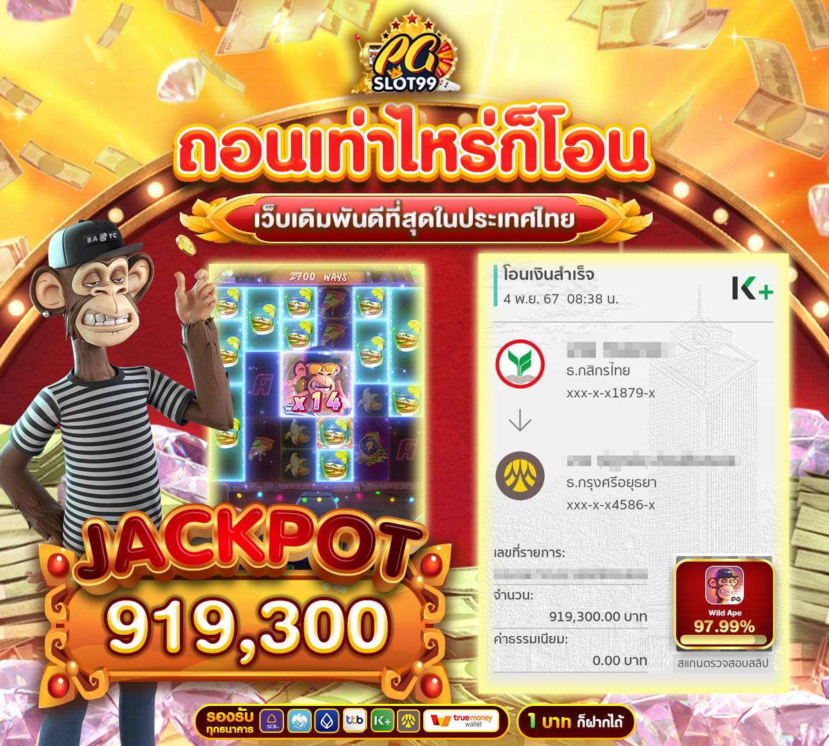 ราคาบอล7m พนันออนไลน์ครบวงจร สมัครง่ายได้เงินจริง 2024