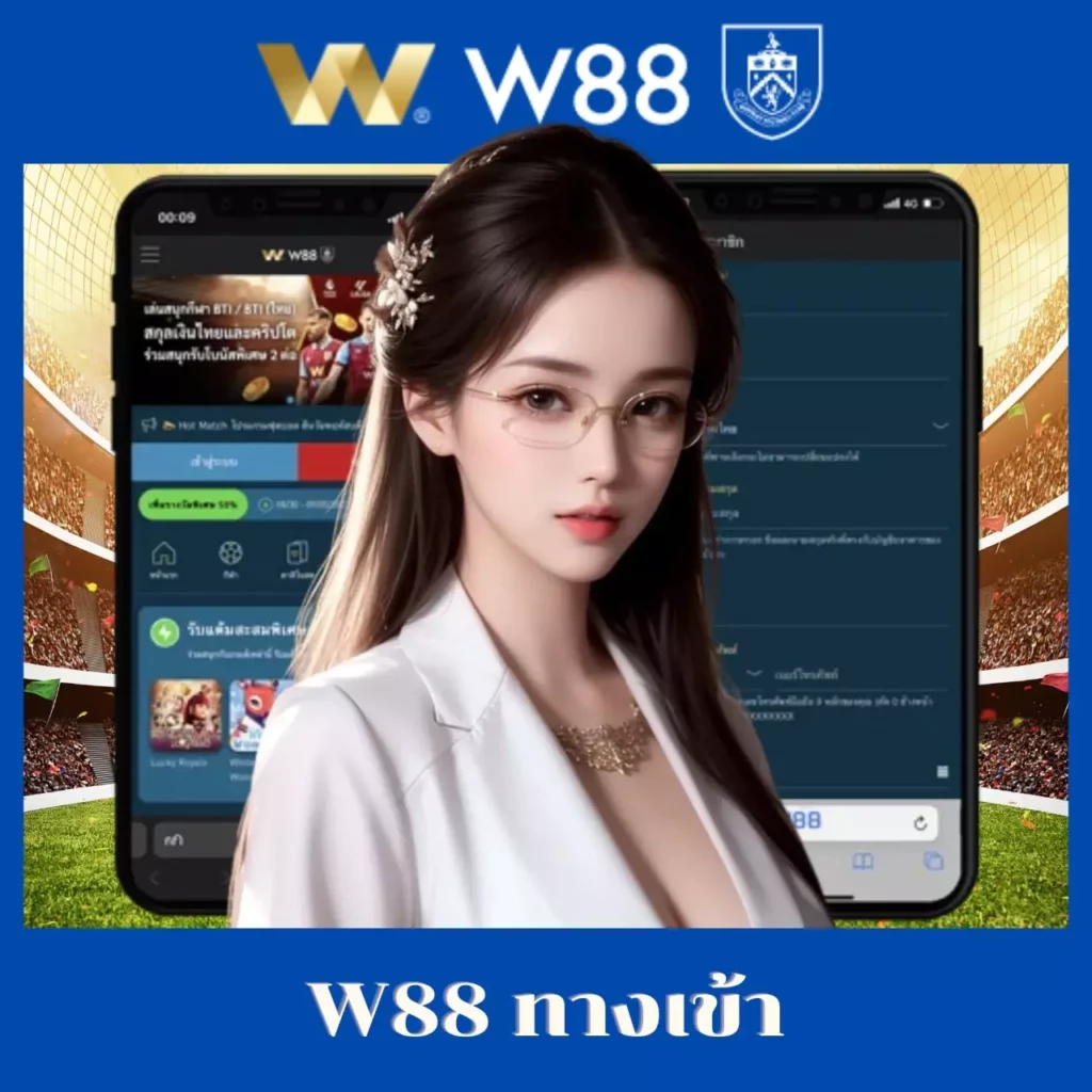 ราคาบอล888 รวมโปรโมชั่นใหม่สุดคุ้ม เดิมพันเว็บตรงปลอดภัยสูงสุด
