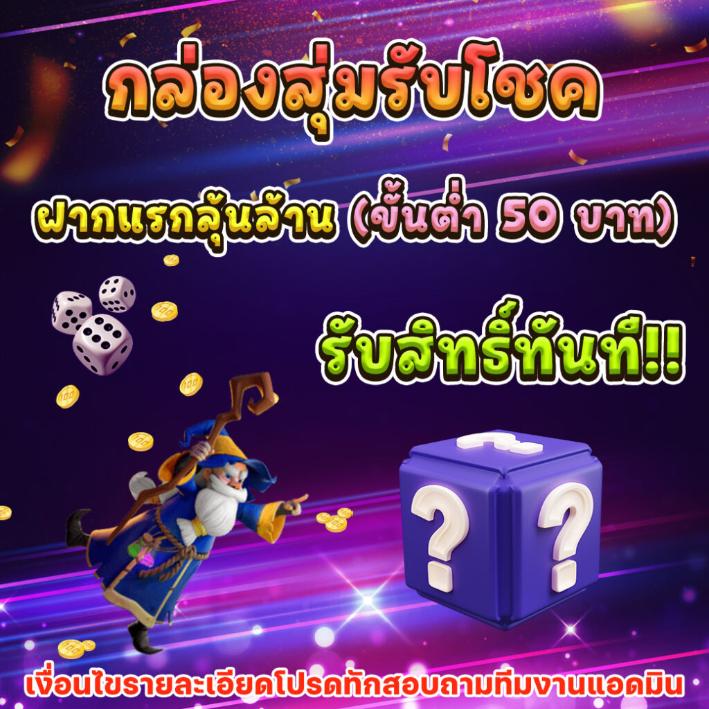 ราคาบอล 88 คาสิโนออนไลน์ครบวงจร เดิมพันง่าย ได้เงินจริง